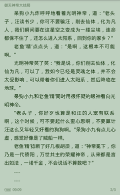 半岛官网在线登录